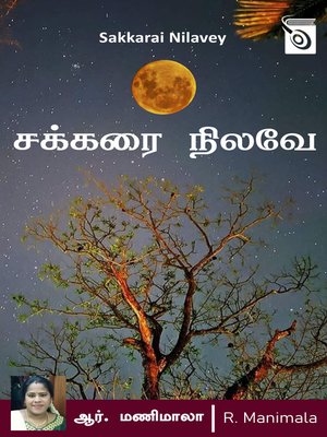 cover image of Sakkarai Nilavey